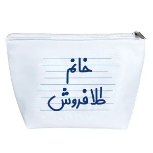 کیف لوازم آرایش خانم طلا فروش