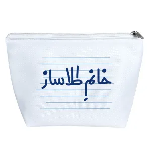 کیف لوازم آرایش خانم طلا ساز