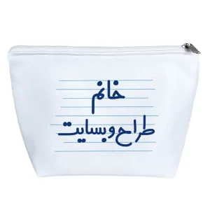 کیف لوازم آرایش خانم طراح وبسایت