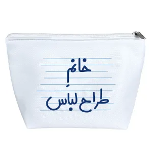 کیف لوازم آرایش خانم طراح لباس