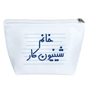 کیف لوازم آرایش خانم شینیون کار