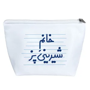 کیف لوازم آرایش خانم شیرینی پز