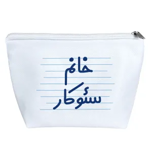 کیف لوازم آرایش خانم سئوکار