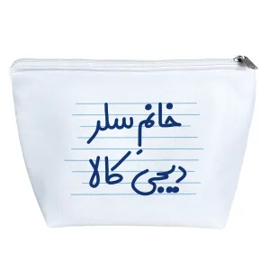 کیف لوازم آرایش خانم سلر دیجی کالا