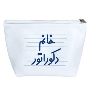 کیف لوازم آرایش خانم دکوراتور