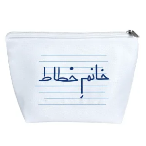 کیف لوازم آرایش خانم خطاط