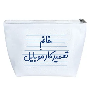 کیف لوازم آرایش خانم تعمیرکار موبایل