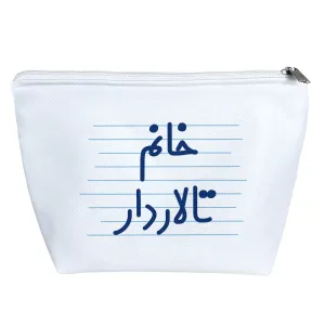 کیف لوازم آرایش خانم تالاردار