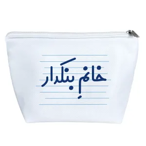کیف لوازم آرایش خانم بنکدار