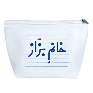 کیف لوازم آرایش خانم بزّاز