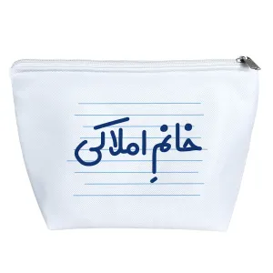 کیف لوازم آرایش خانم املاکی