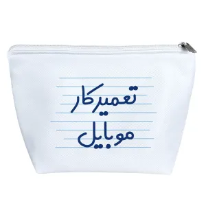 کیف لوازم آرایش تعمیرکار موبایل