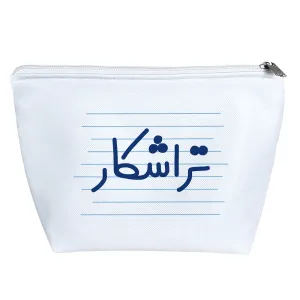 کیف لوازم آرایش تراشکار