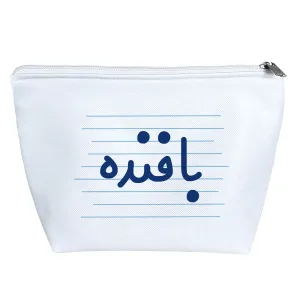 کیف لوازم آرایش بافنده