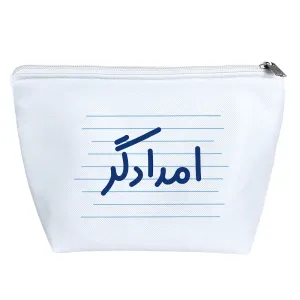 کیف لوازم آرایش امدادگر
