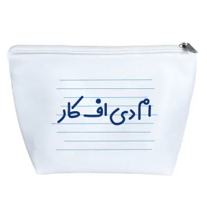 کیف لوازم آرایش ام دی اف کار