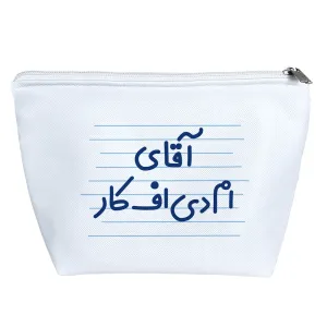 کیف لوازم آرایش آقای ام دی اف کار