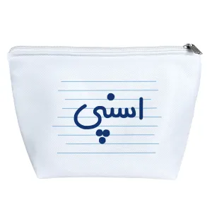 کیف لوازم آرایش اسنپی