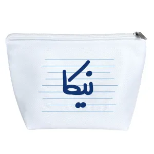 کیف لوازم آرایش نیکا