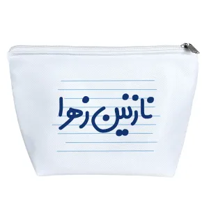 کیف لوازم آرایش نازنین زهرا