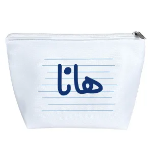 کیف لوازم آرایش هانا