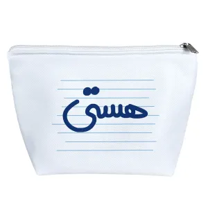 کیف لوازم آرایش هستی