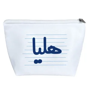 کیف لوازم آرایش هلیا