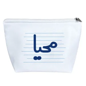 کیف لوازم آرایش محیا