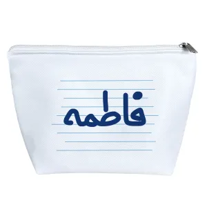 کیف لوازم آرایش فاطمه