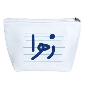 کیف لوازم آرایش زهرا