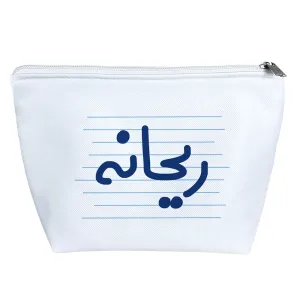 کیف لوازم آرایش ریحانه