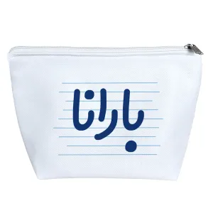 کیف لوازم آرایش بارانا