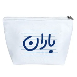 کیف لوازم آرایش باران