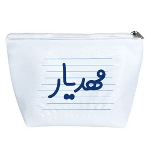 کیف لوازم آرایش مهدیار