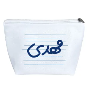 کیف لوازم آرایش مهدی
