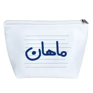 کیف لوازم آرایش ماهان