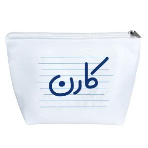 کیف لوازم آرایش کارن