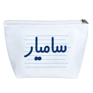 کیف لوازم آرایش سامیار