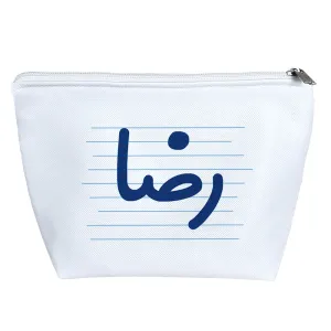 کیف لوازم آرایش رضا