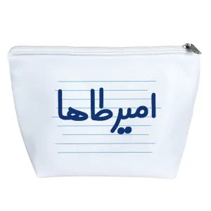 کیف لوازم آرایش امیر طاها