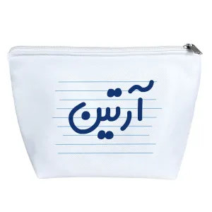 کیف لوازم آرایش آرتین