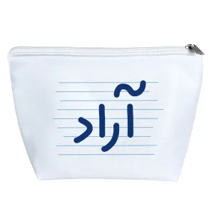 کیف لوازم آرایش آراد