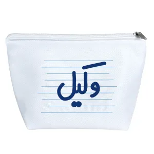 کیف لوازم آرایش وکیل