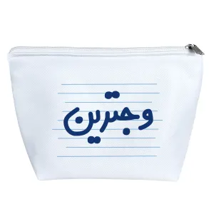 کیف لوازم آرایش وجترین