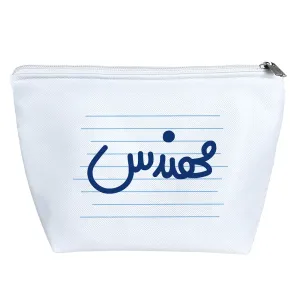 کیف لوازم آرایش مهندس