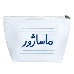 کیف لوازم آرایش ماساژور