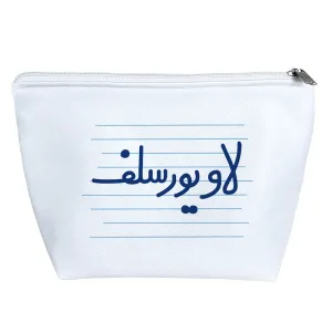 کیف لوازم آرایش لاویورسلف