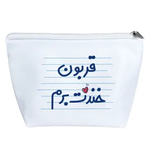 کیف لوازم آرایش قربون خندت برم