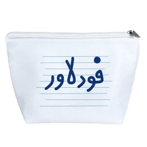 کیف لوازم آرایش فود لاور