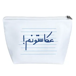 کیف لوازم آرایش عکاستونم !